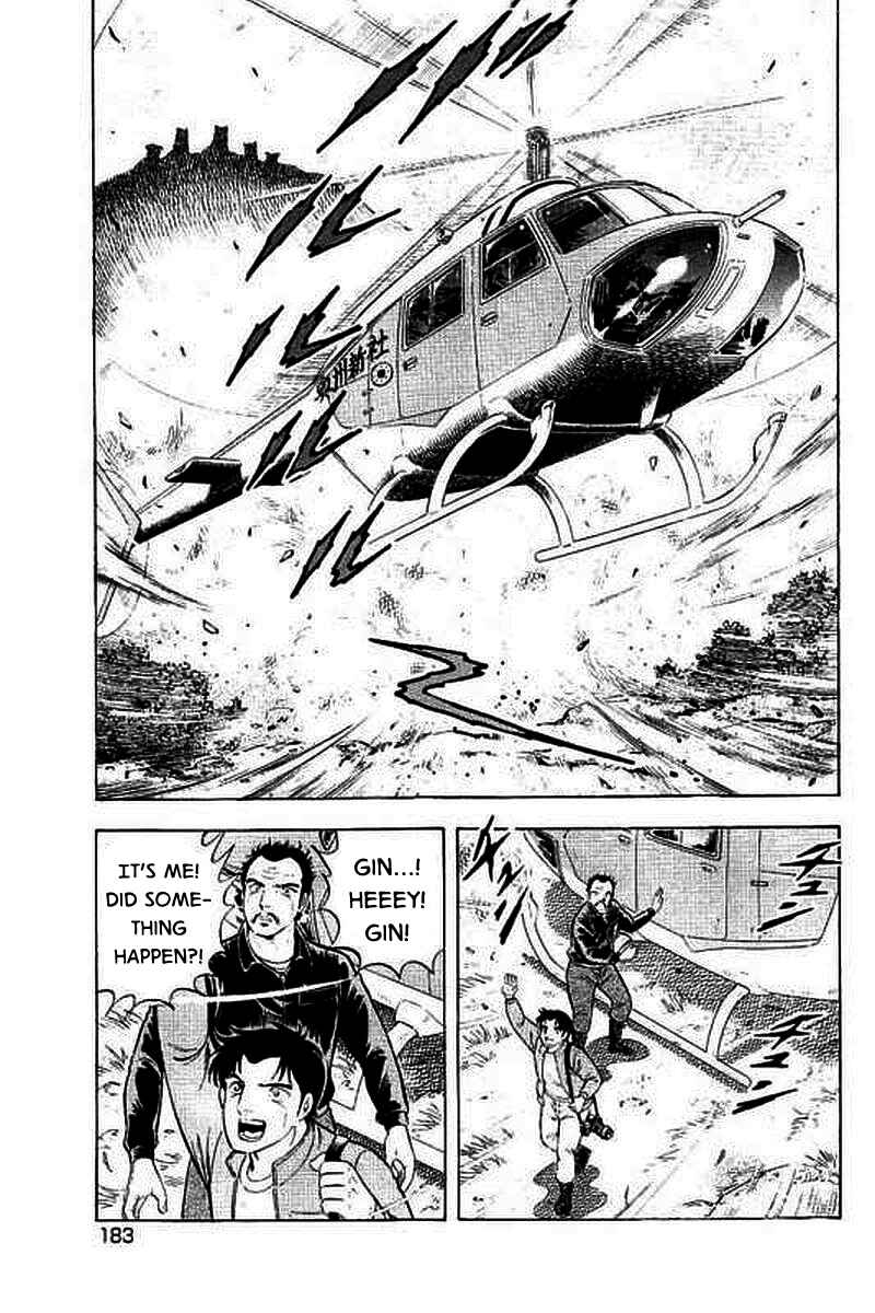 Page 13 Chapter 8 Ginga: The Last Wars