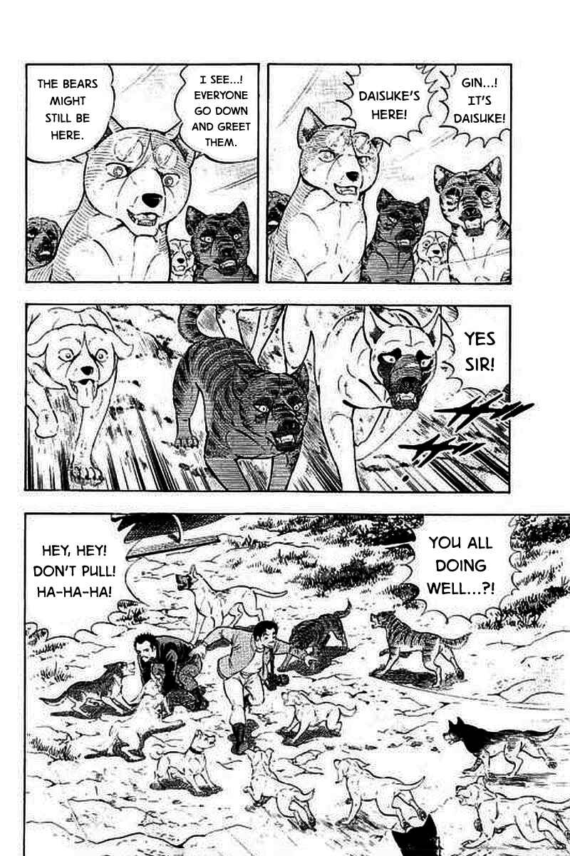 Page 14 Chapter 8 Ginga: The Last Wars