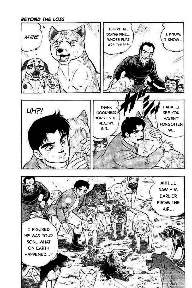 Page 15 Chapter 8 Ginga: The Last Wars