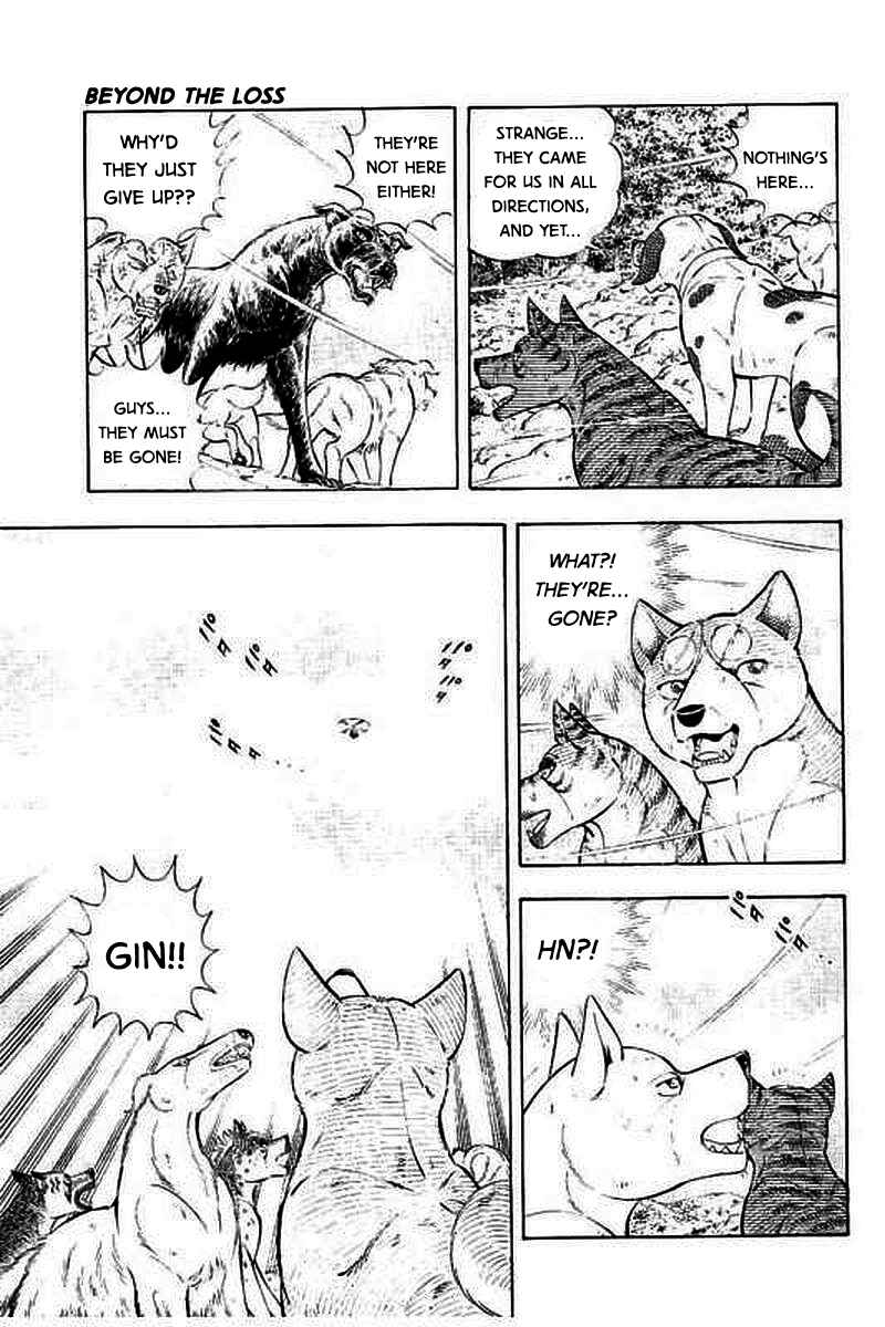 Page 9 Chapter 8 Ginga: The Last Wars