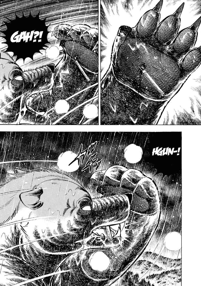 Page 12 Chapter 81 Ginga: The Last Wars
