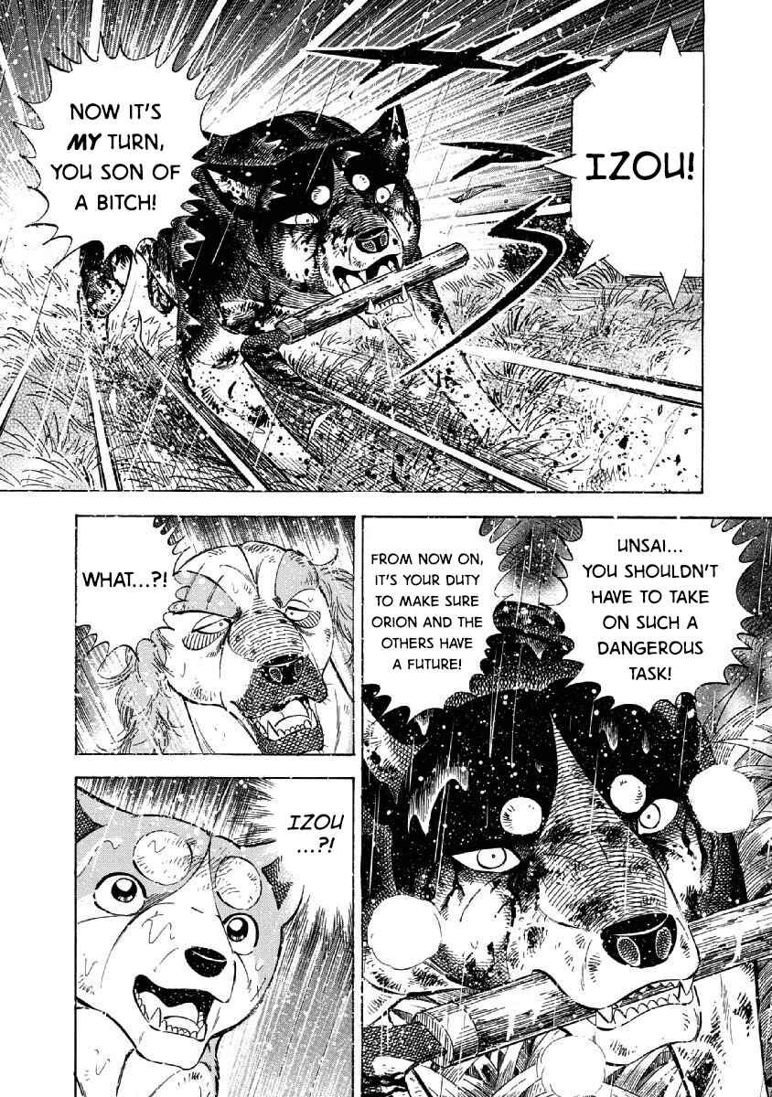 Page 17 Chapter 81 Ginga: The Last Wars