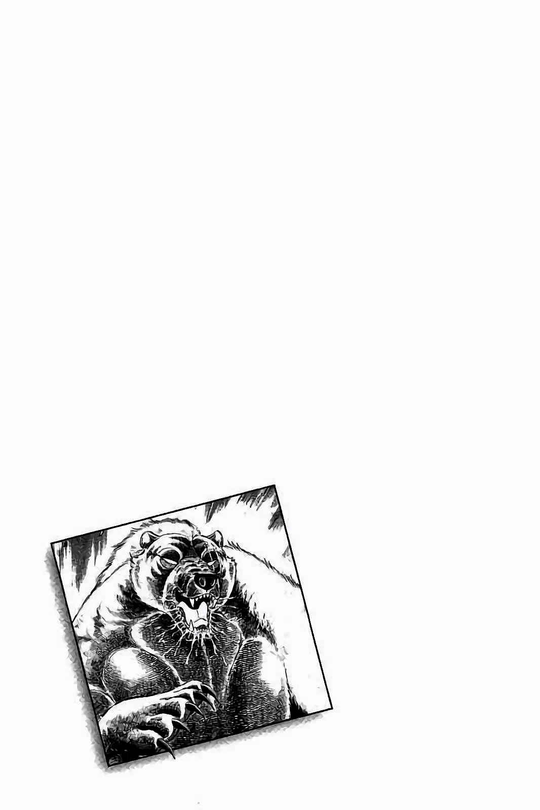 Page 17 Chapter 36 Ginga: The Last Wars