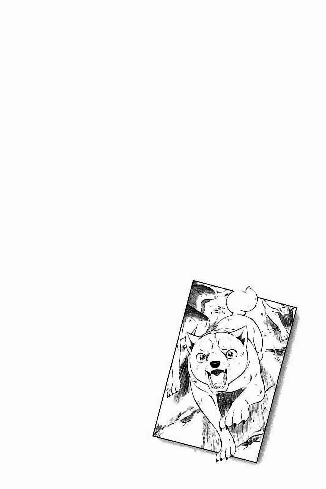 Page 18 Chapter 36 Ginga: The Last Wars