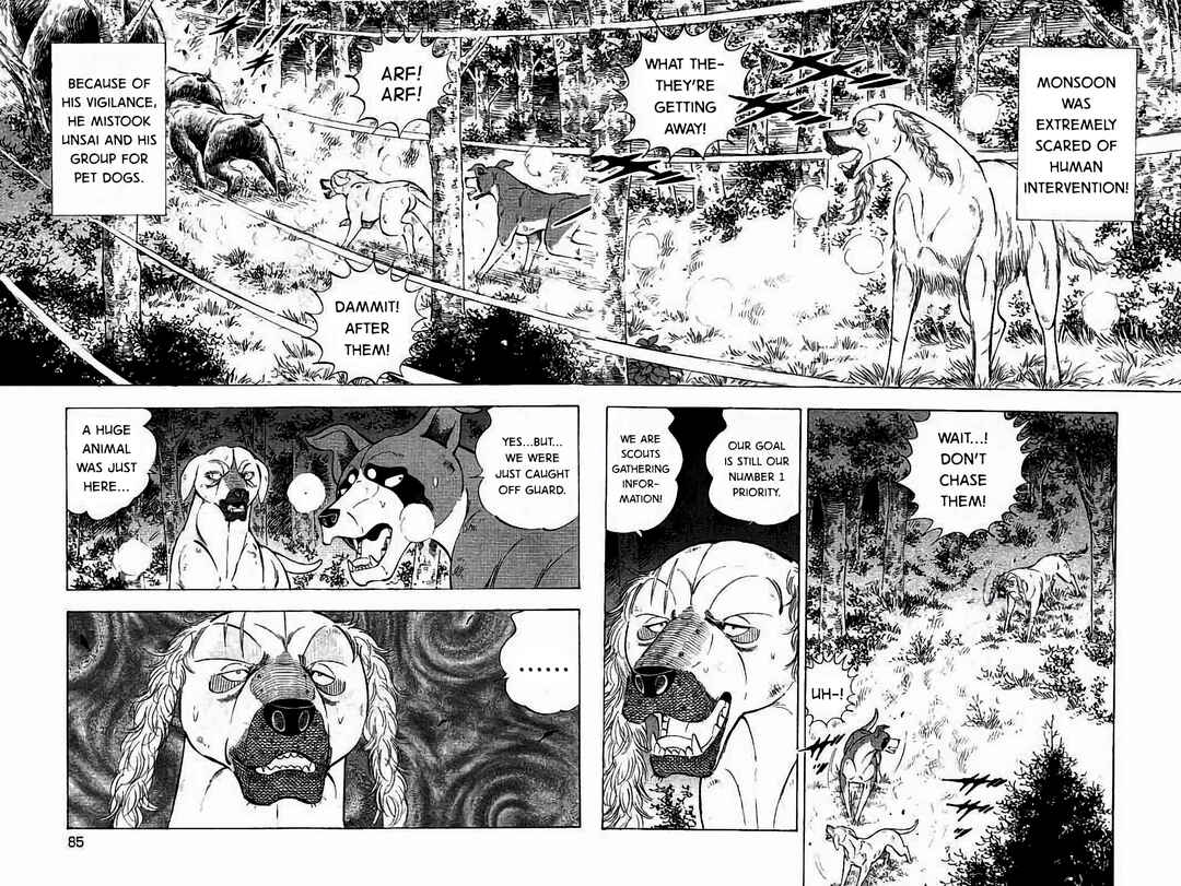 Page 7 Chapter 36 Ginga: The Last Wars