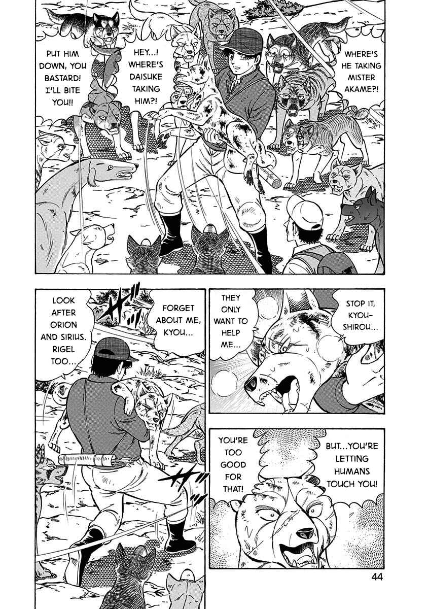 Page 13 Chapter 98 Ginga: The Last Wars
