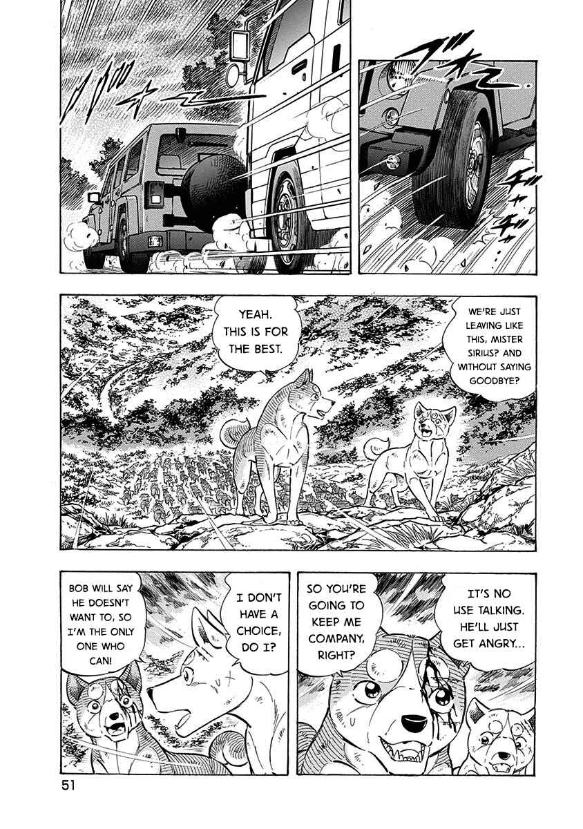 Page 19 Chapter 98 Ginga: The Last Wars
