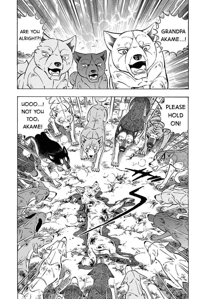 Page 2 Chapter 98 Ginga: The Last Wars