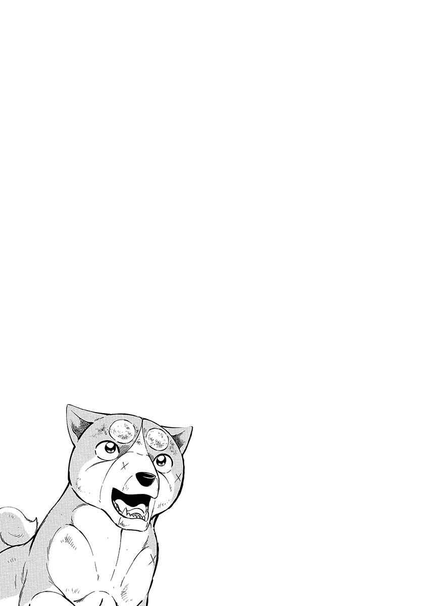 Page 21 Chapter 98 Ginga: The Last Wars