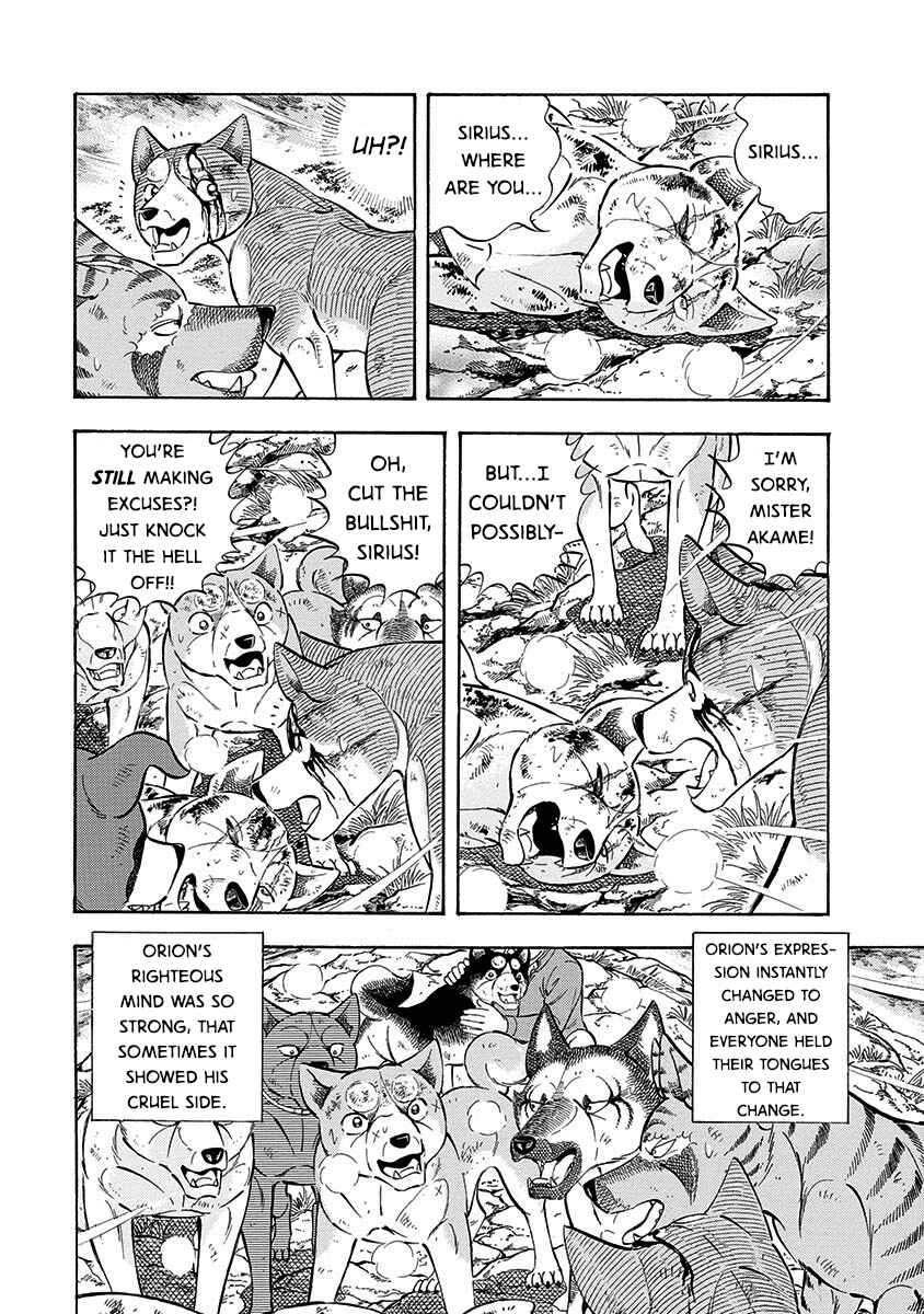 Page 4 Chapter 98 Ginga: The Last Wars