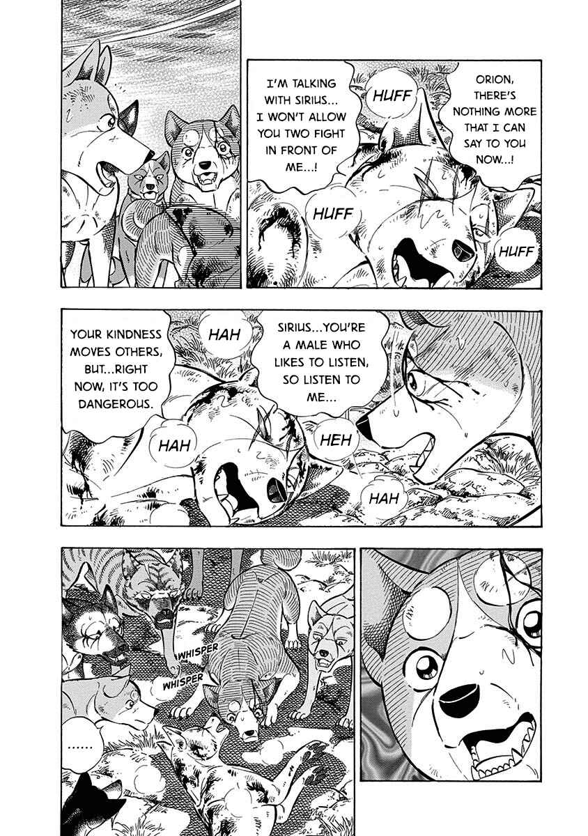 Page 5 Chapter 98 Ginga: The Last Wars