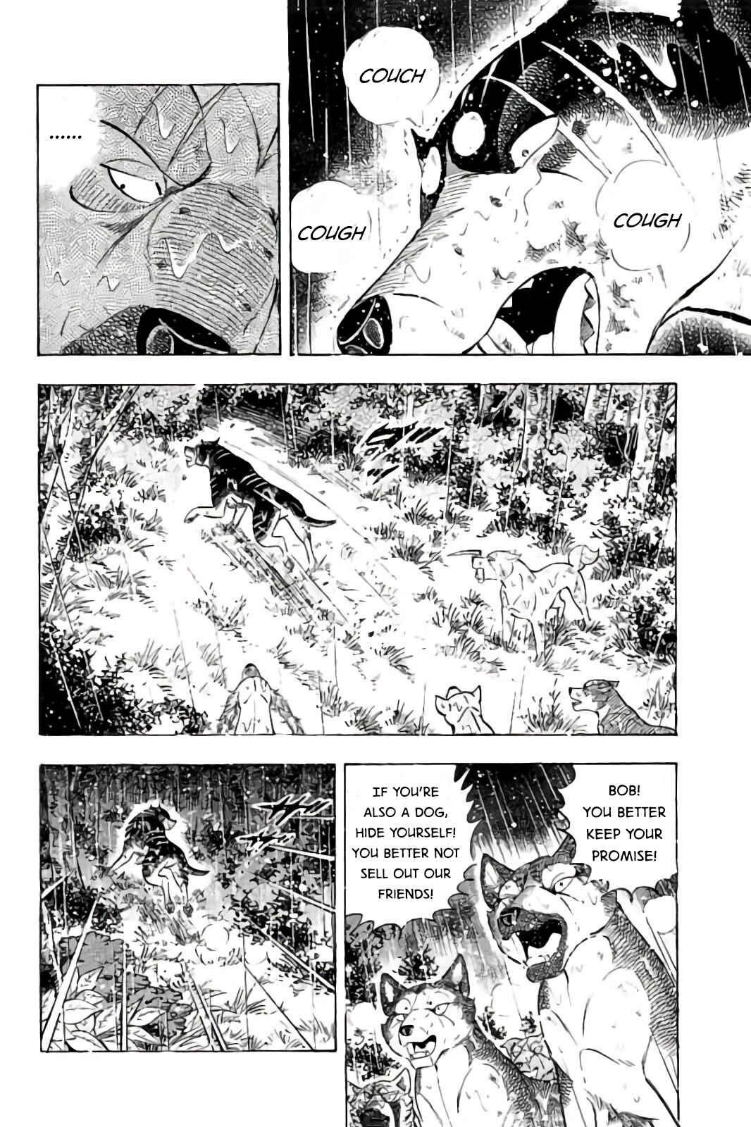 Page 12 Chapter 62 Ginga: The Last Wars