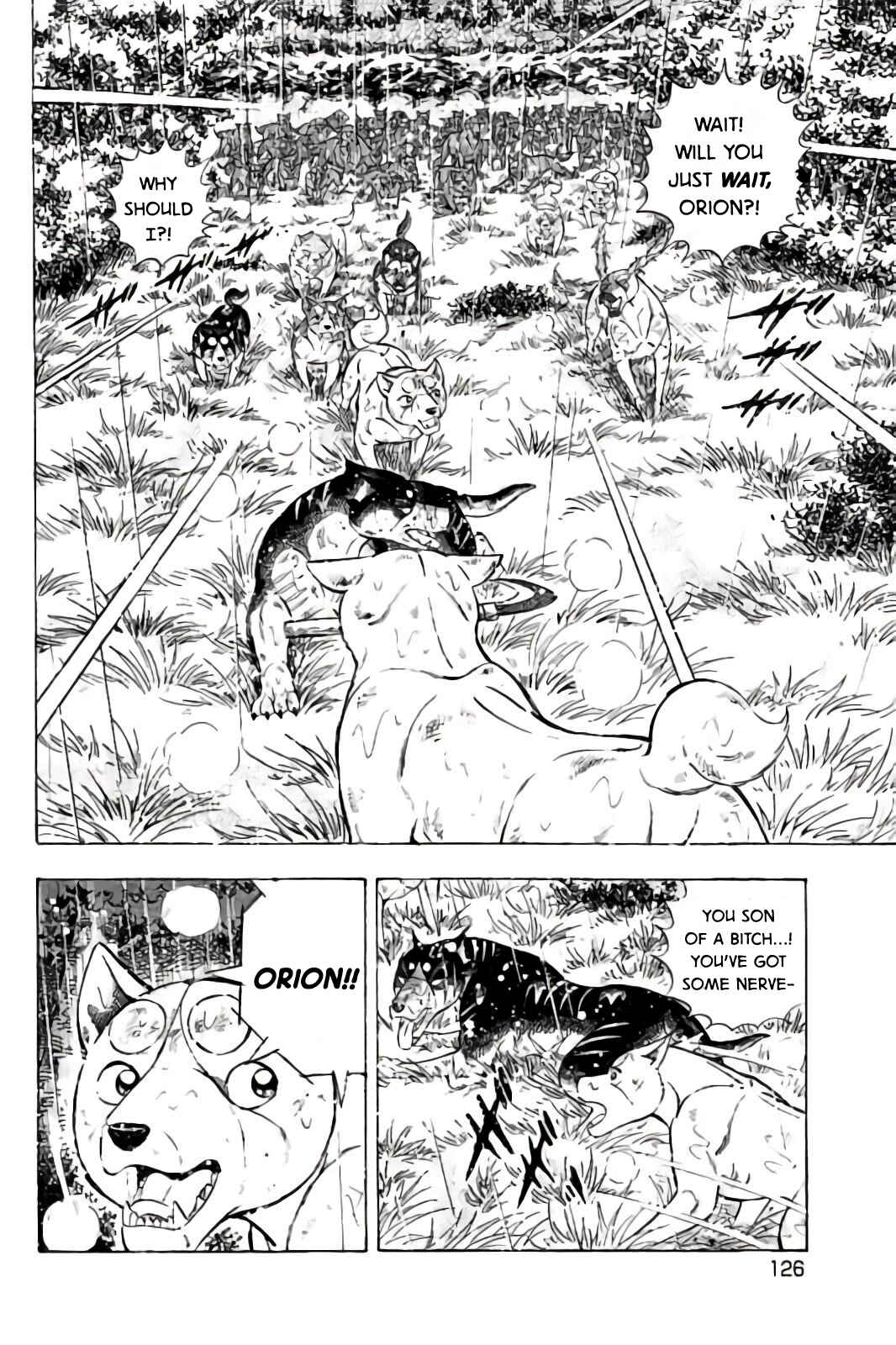 Page 5 Chapter 62 Ginga: The Last Wars