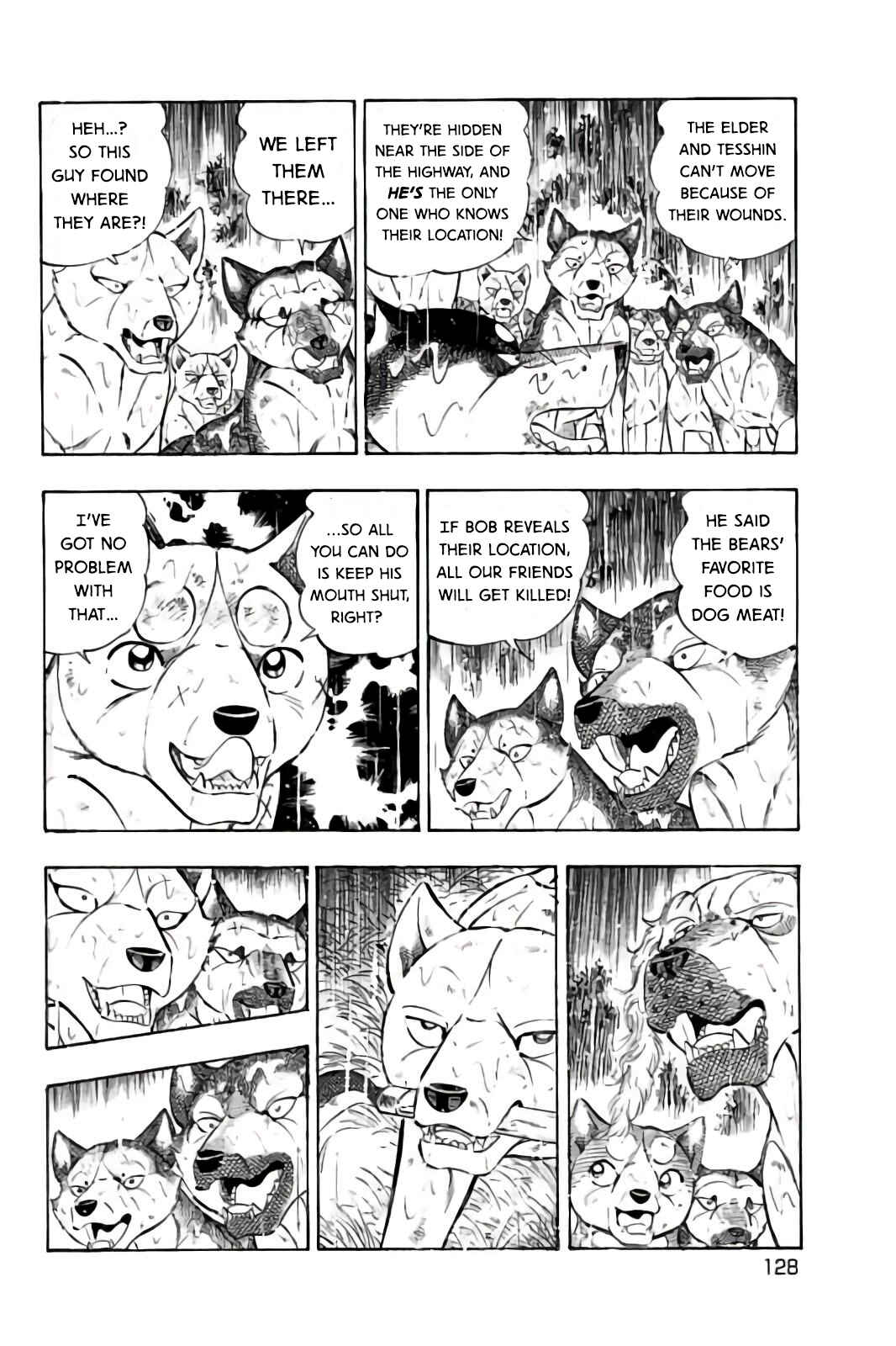 Page 7 Chapter 62 Ginga: The Last Wars
