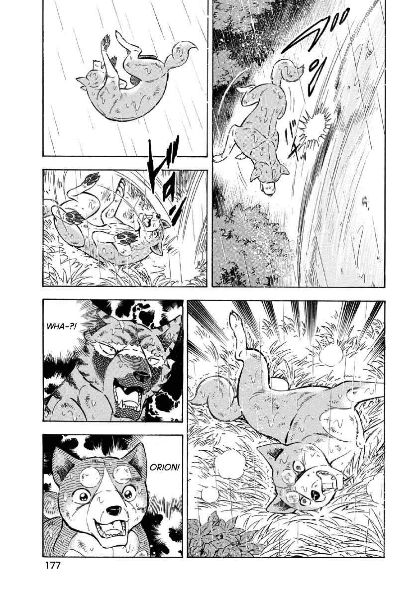 Page 11 Chapter 88 Ginga: The Last Wars