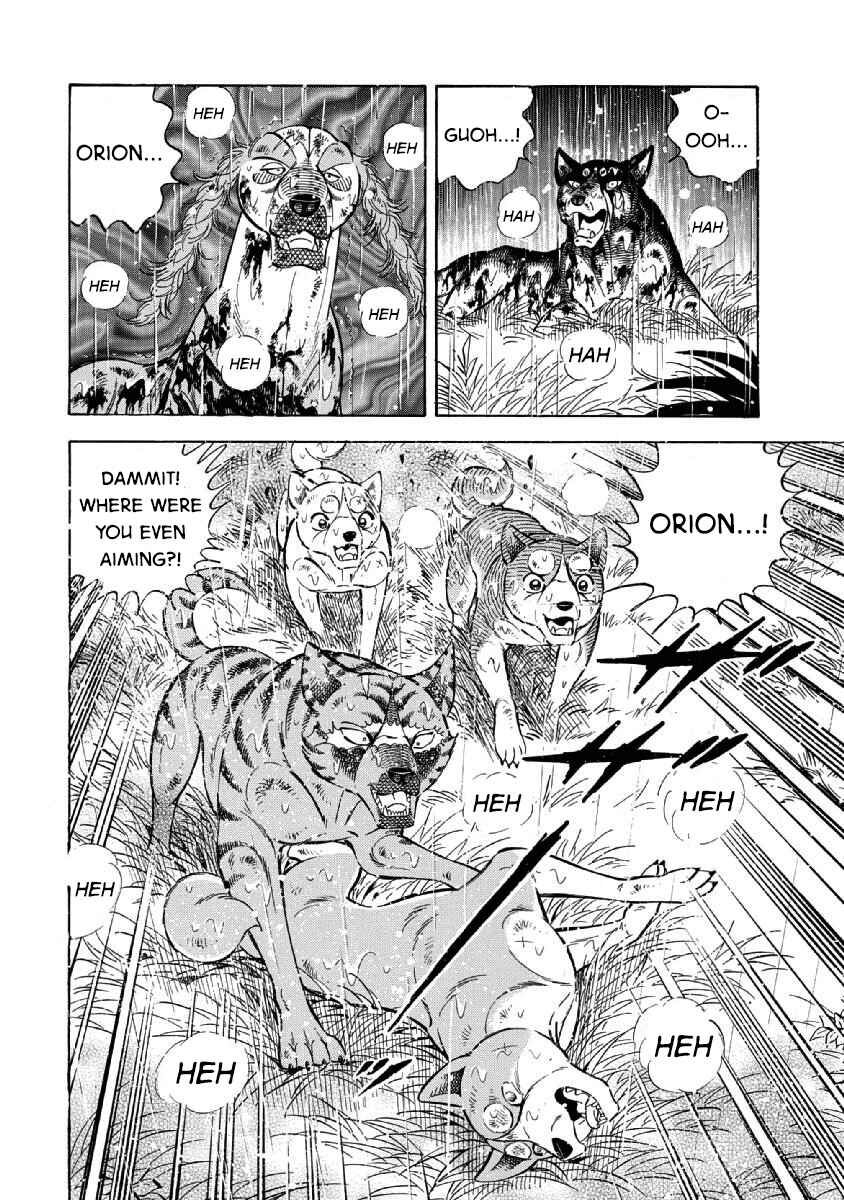 Page 12 Chapter 88 Ginga: The Last Wars