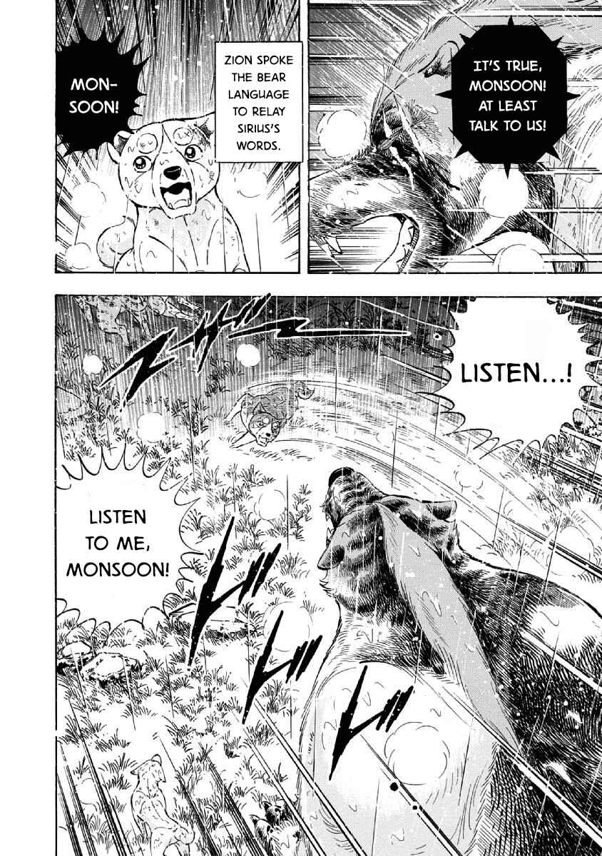 Page 17 Chapter 88 Ginga: The Last Wars