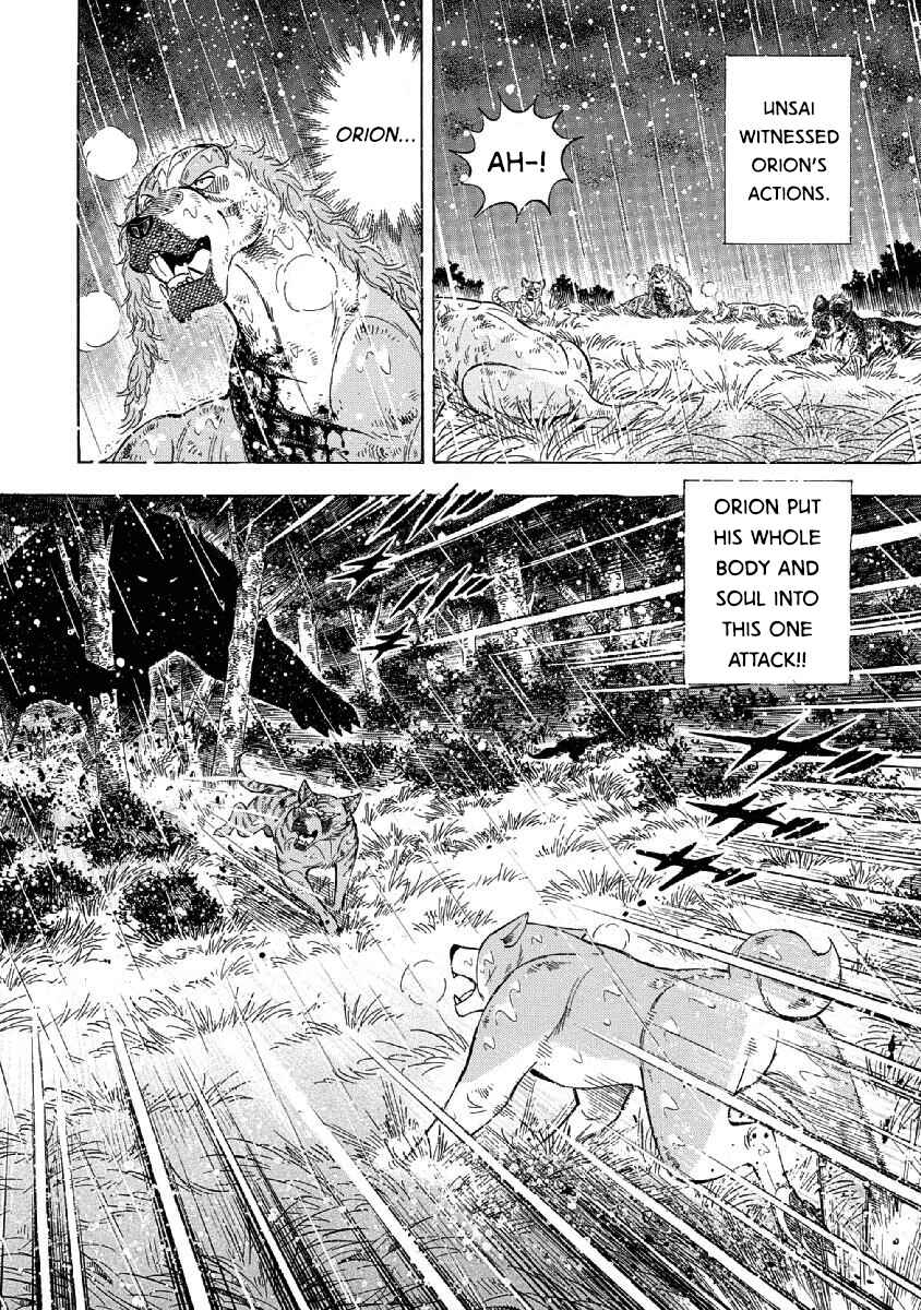 Page 2 Chapter 88 Ginga: The Last Wars