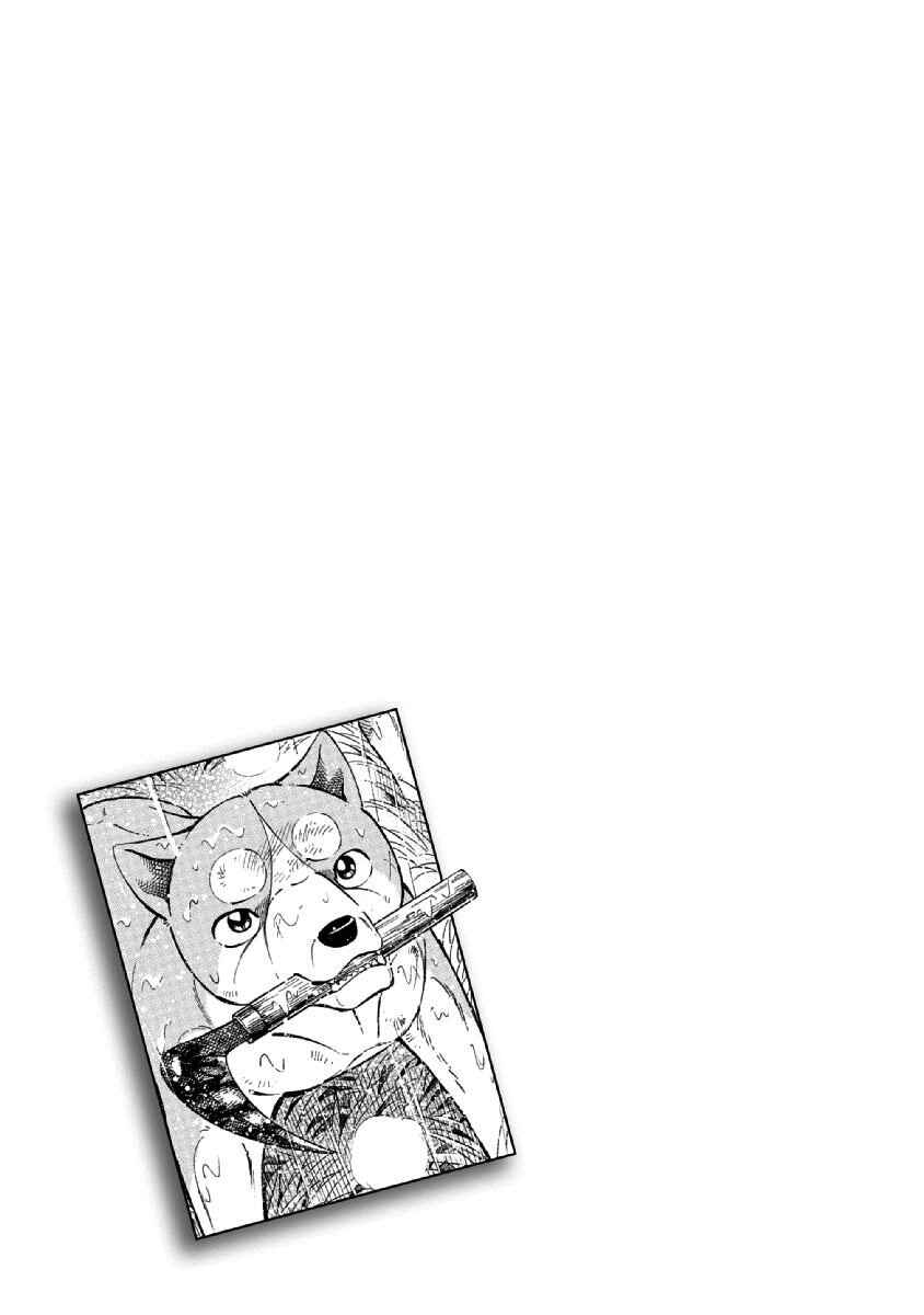 Page 20 Chapter 88 Ginga: The Last Wars