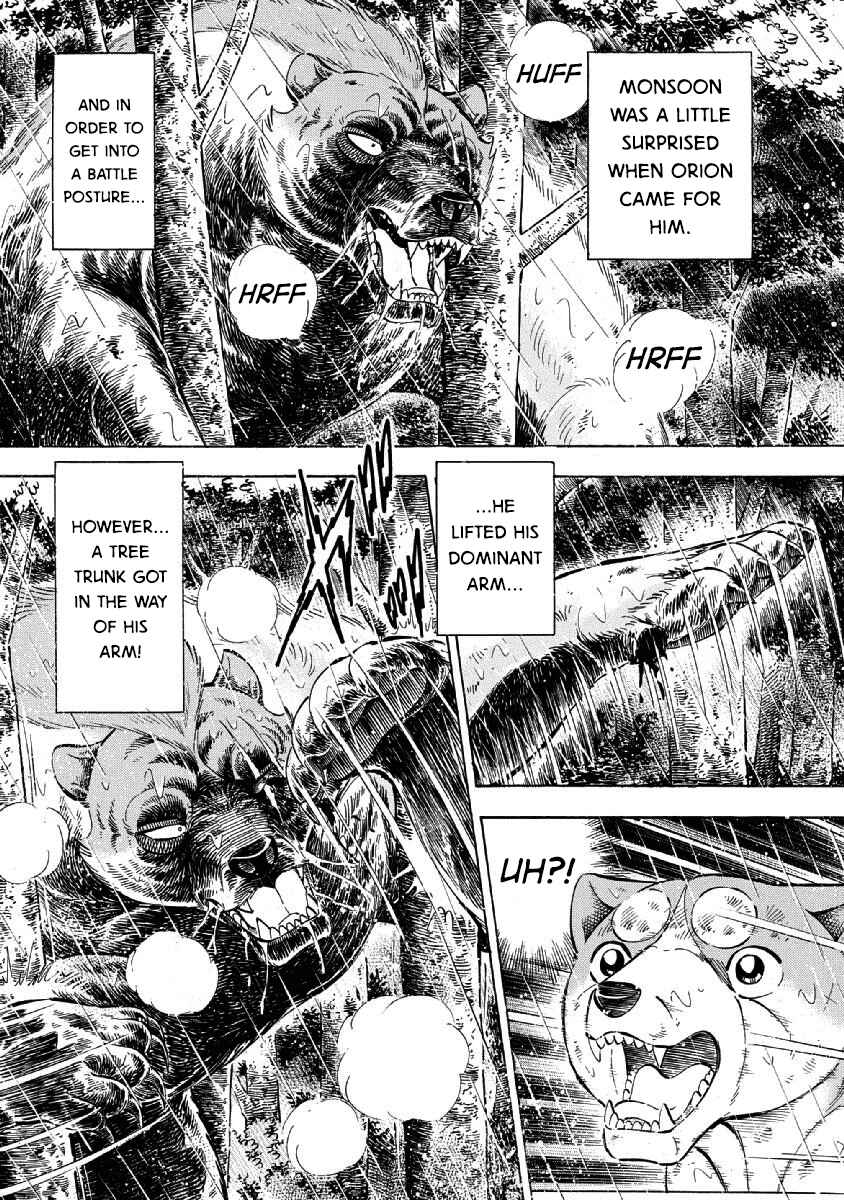 Page 3 Chapter 88 Ginga: The Last Wars