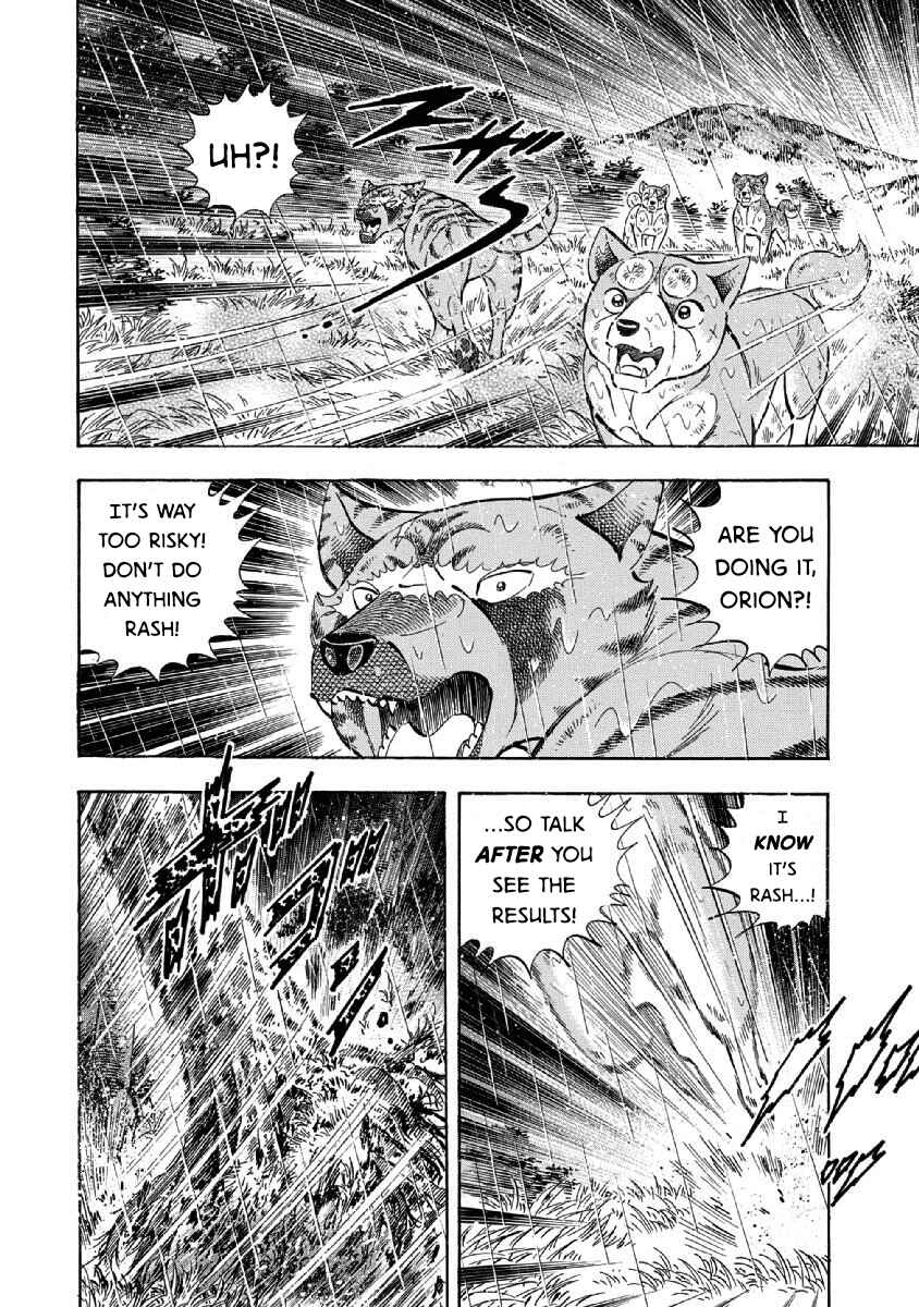 Page 5 Chapter 88 Ginga: The Last Wars
