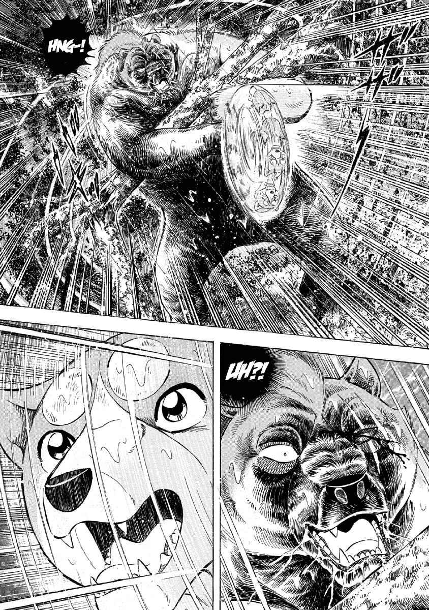 Page 7 Chapter 88 Ginga: The Last Wars