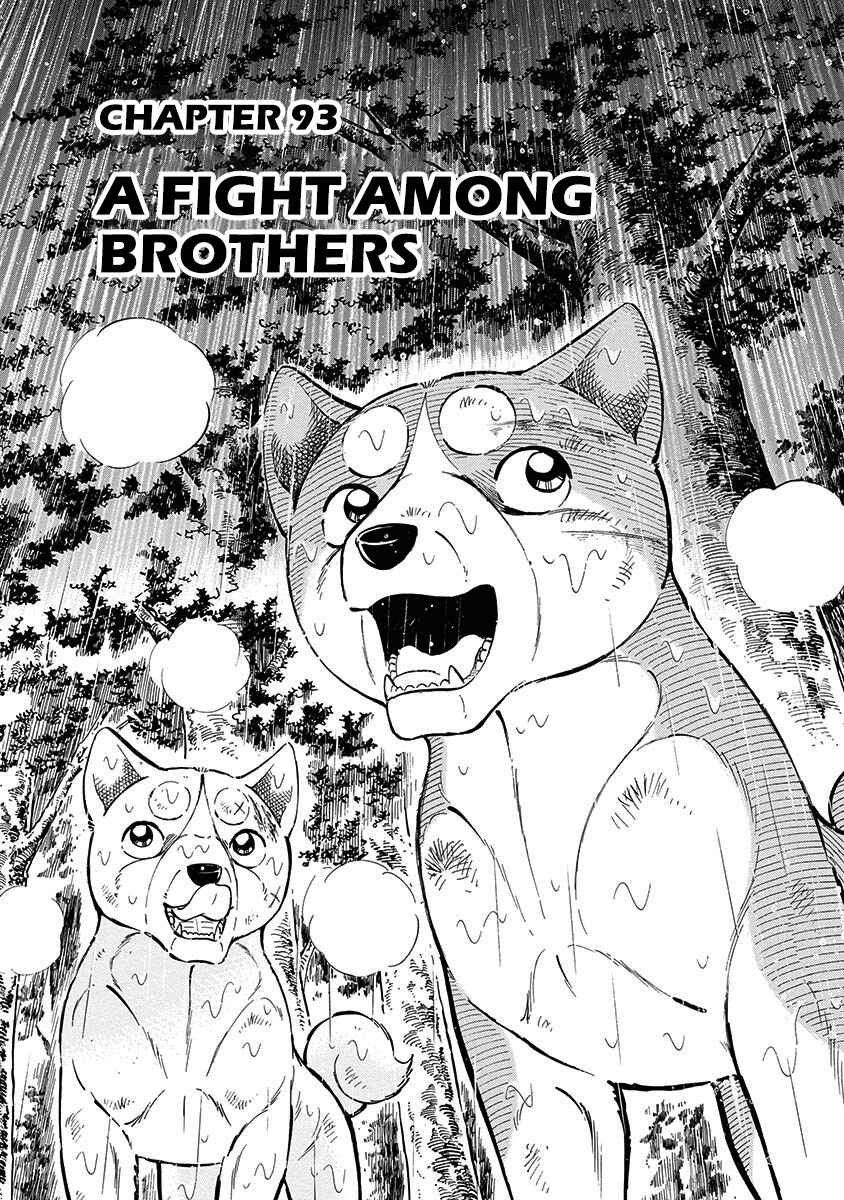 Page 1 Chapter 93 Ginga: The Last Wars