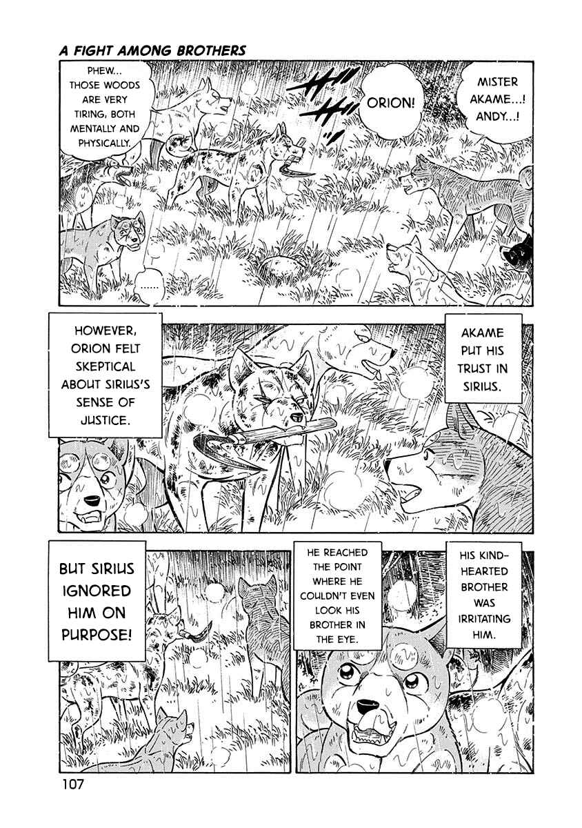 Page 10 Chapter 93 Ginga: The Last Wars