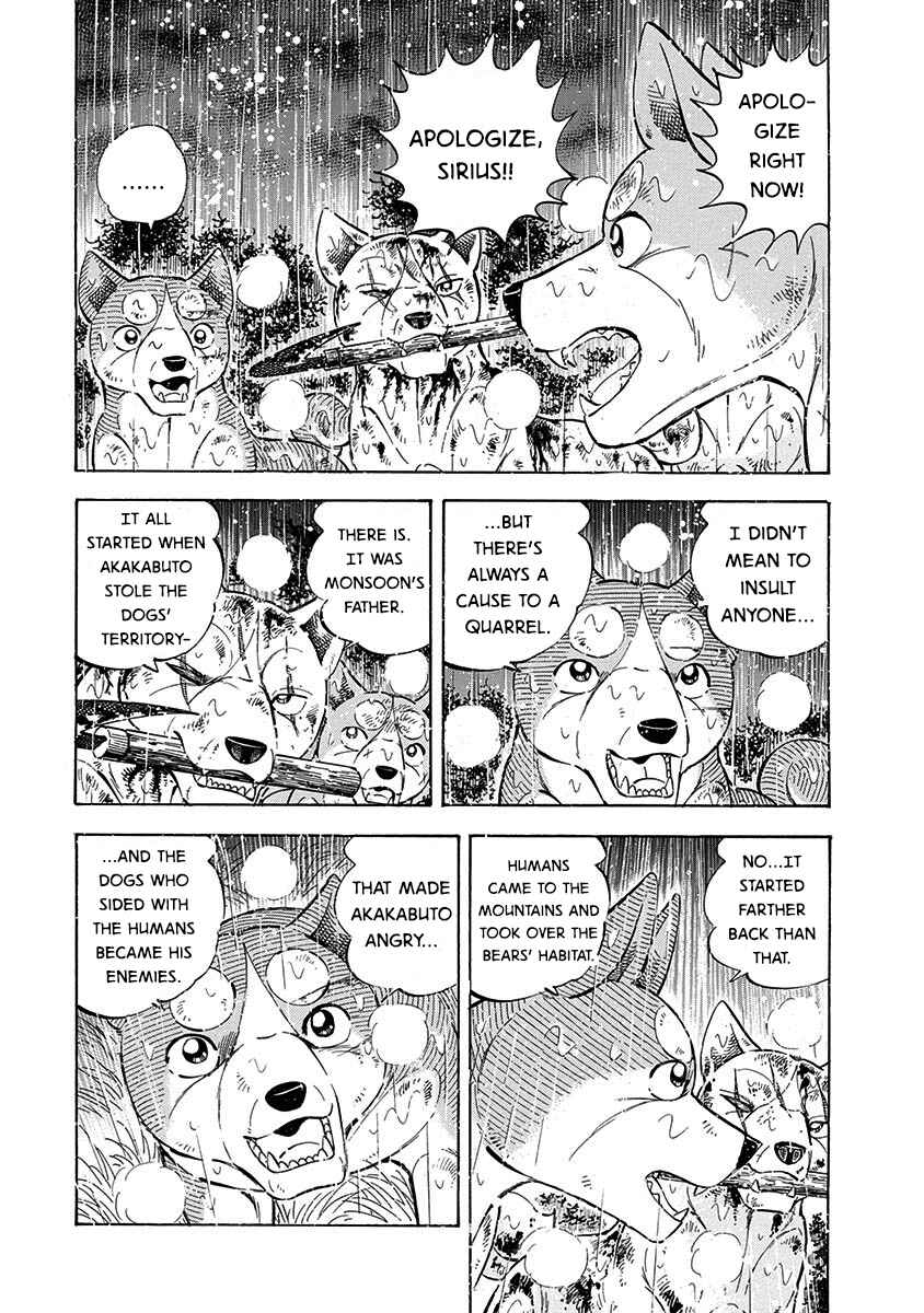 Page 17 Chapter 93 Ginga: The Last Wars