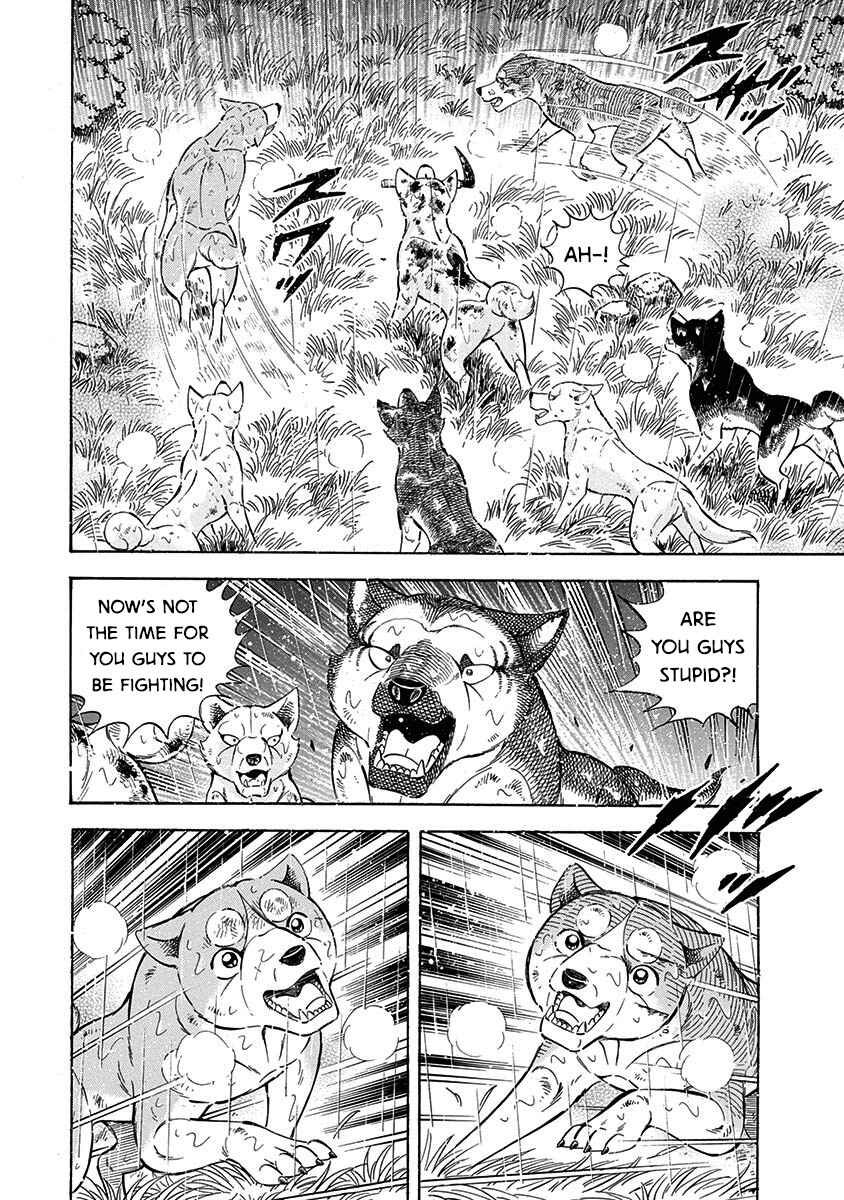 Page 19 Chapter 93 Ginga: The Last Wars