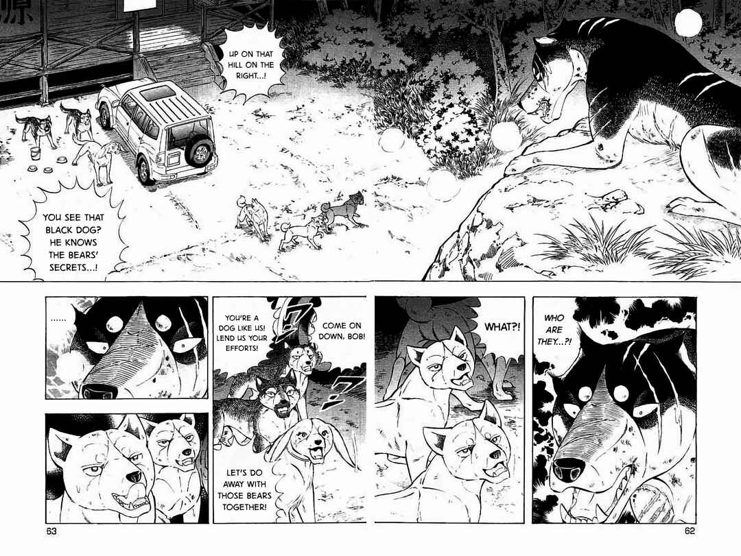 Page 10 Chapter 35 Ginga: The Last Wars