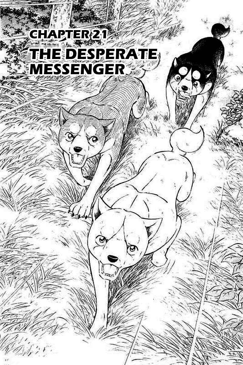 Page 1 Chapter 21 Ginga: The Last Wars