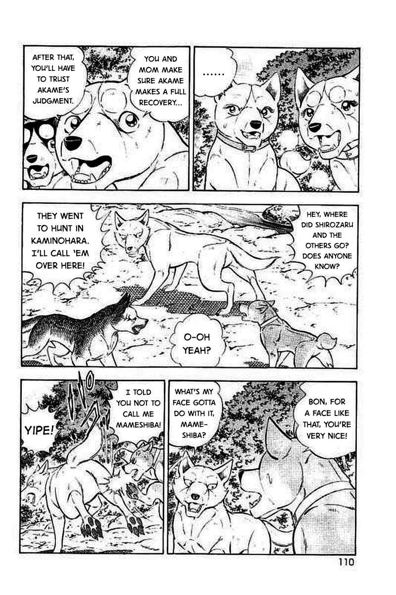 Page 11 Chapter 21 Ginga: The Last Wars