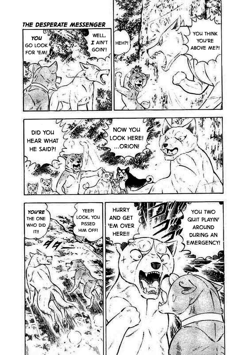 Page 12 Chapter 21 Ginga: The Last Wars