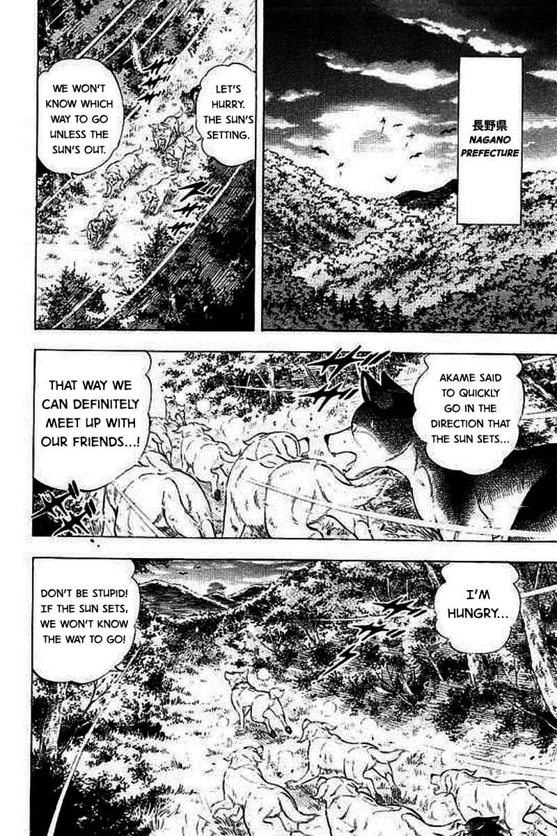 Page 14 Chapter 21 Ginga: The Last Wars