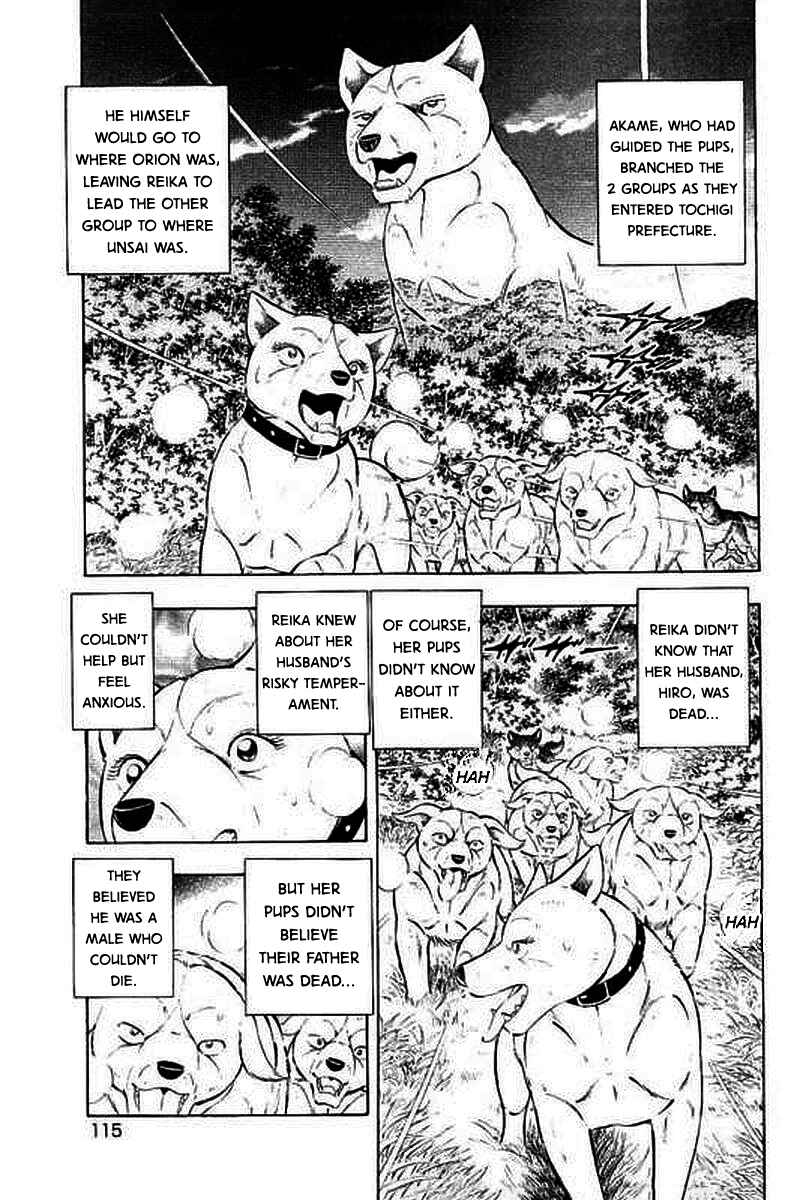 Page 15 Chapter 21 Ginga: The Last Wars