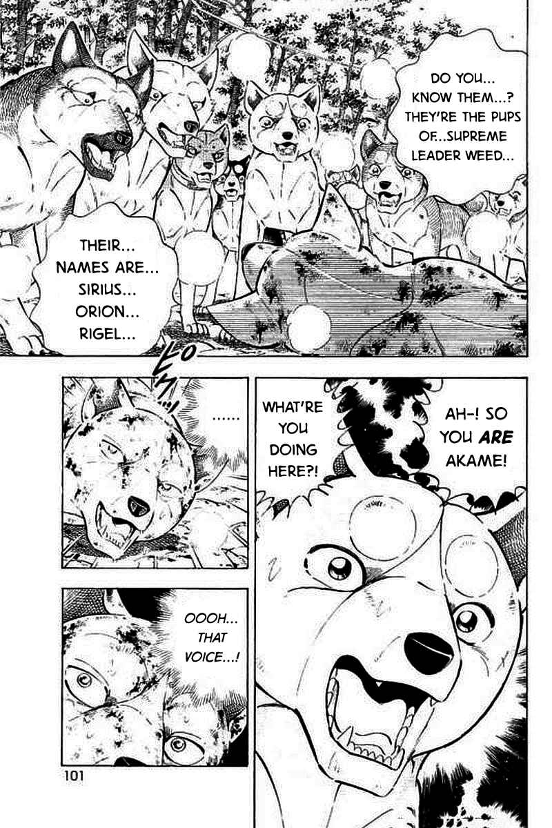Page 3 Chapter 21 Ginga: The Last Wars