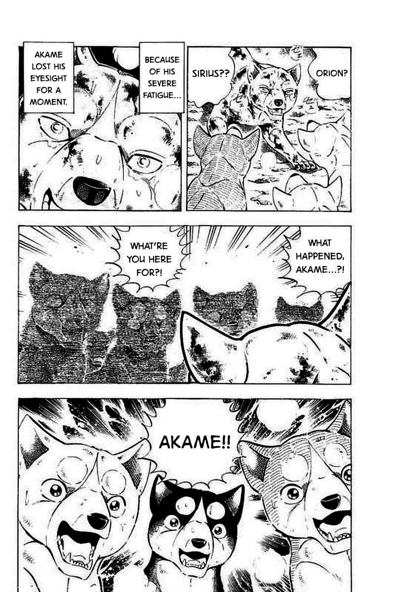 Page 4 Chapter 21 Ginga: The Last Wars