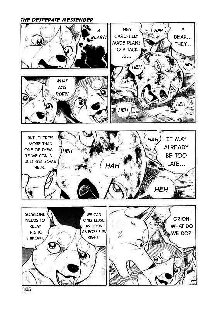 Page 7 Chapter 21 Ginga: The Last Wars