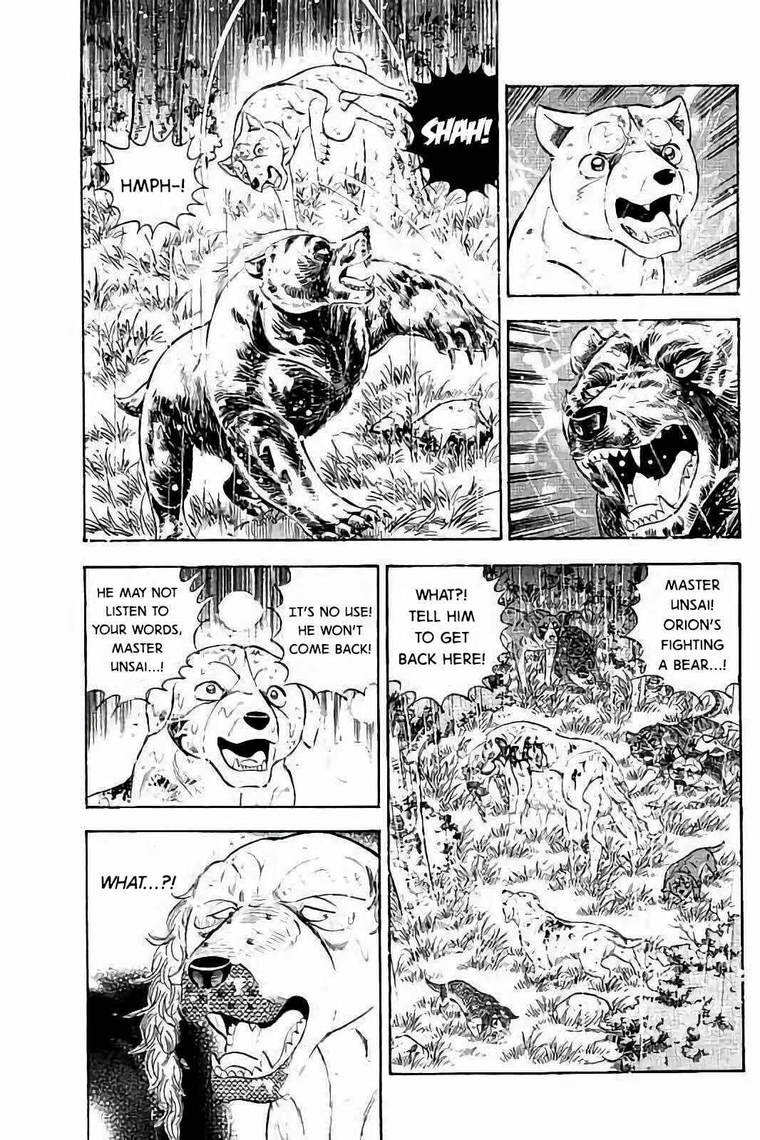 Page 19 Chapter 54 Ginga: The Last Wars