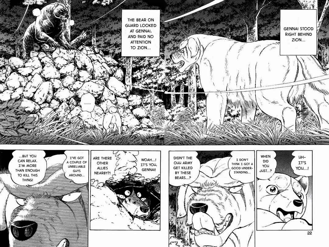 Page 21 Chapter 41 Ginga: The Last Wars