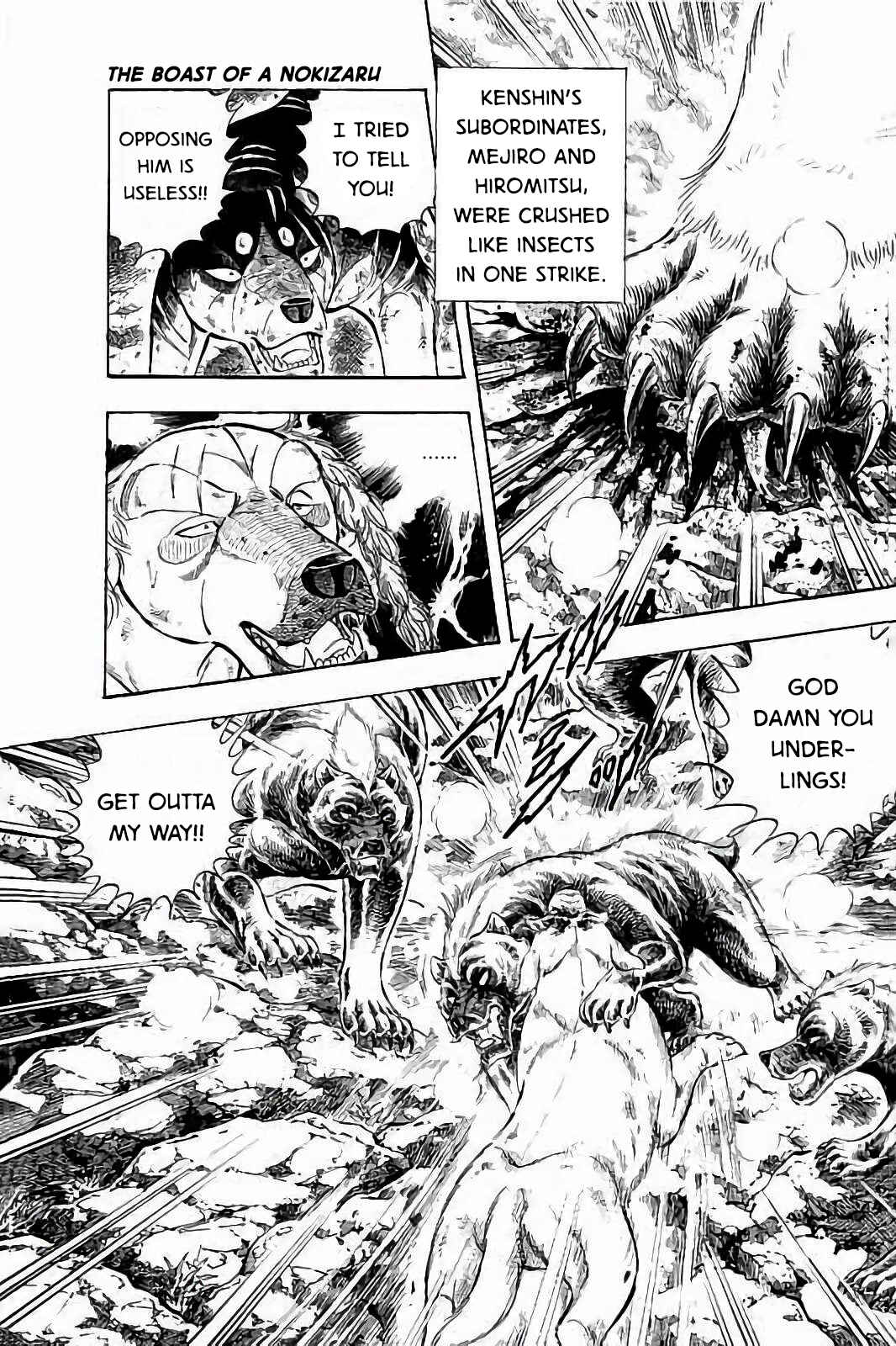 Page 16 Chapter 47 Ginga: The Last Wars