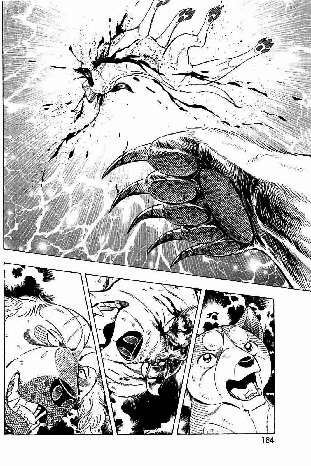 Page 18 Chapter 47 Ginga: The Last Wars