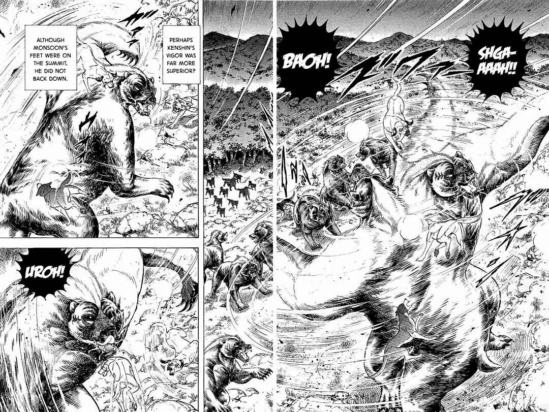 Page 3 Chapter 47 Ginga: The Last Wars