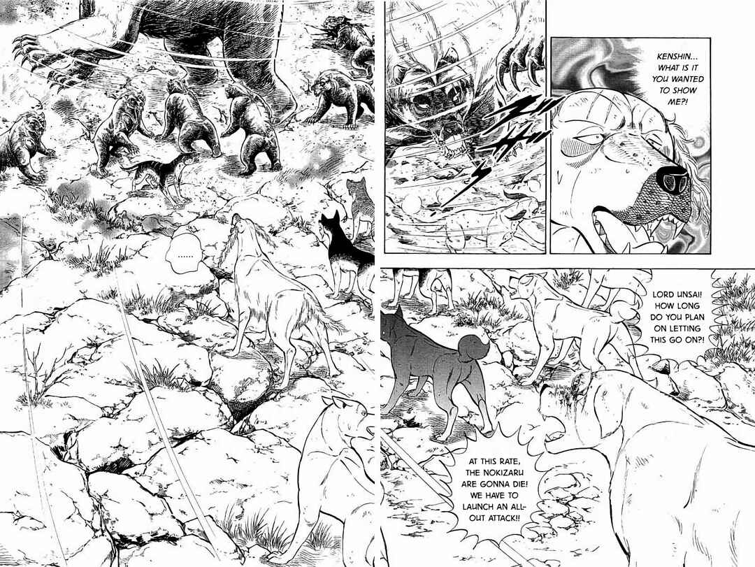 Page 6 Chapter 47 Ginga: The Last Wars