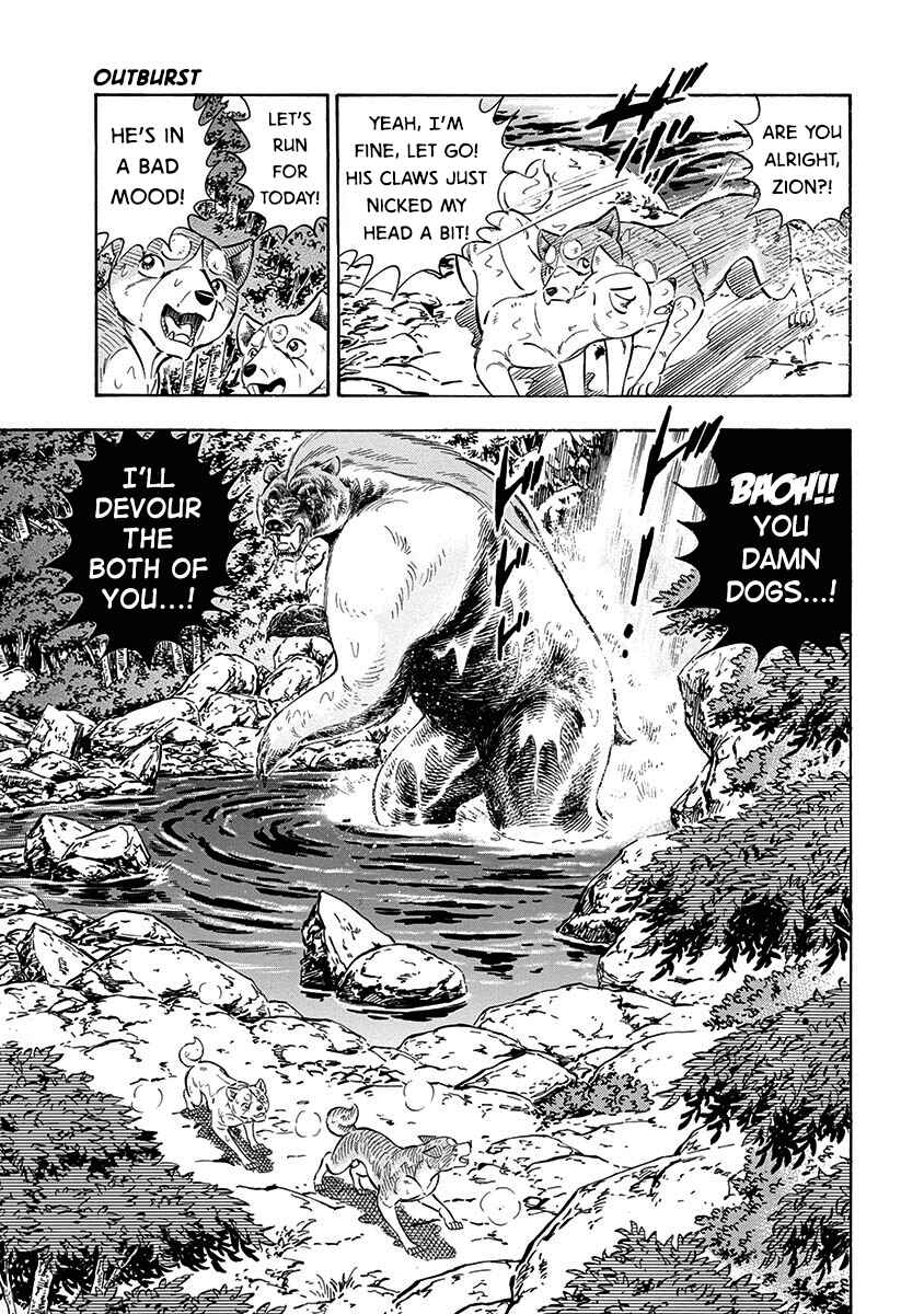 Page 12 Chapter 108 Ginga: The Last Wars