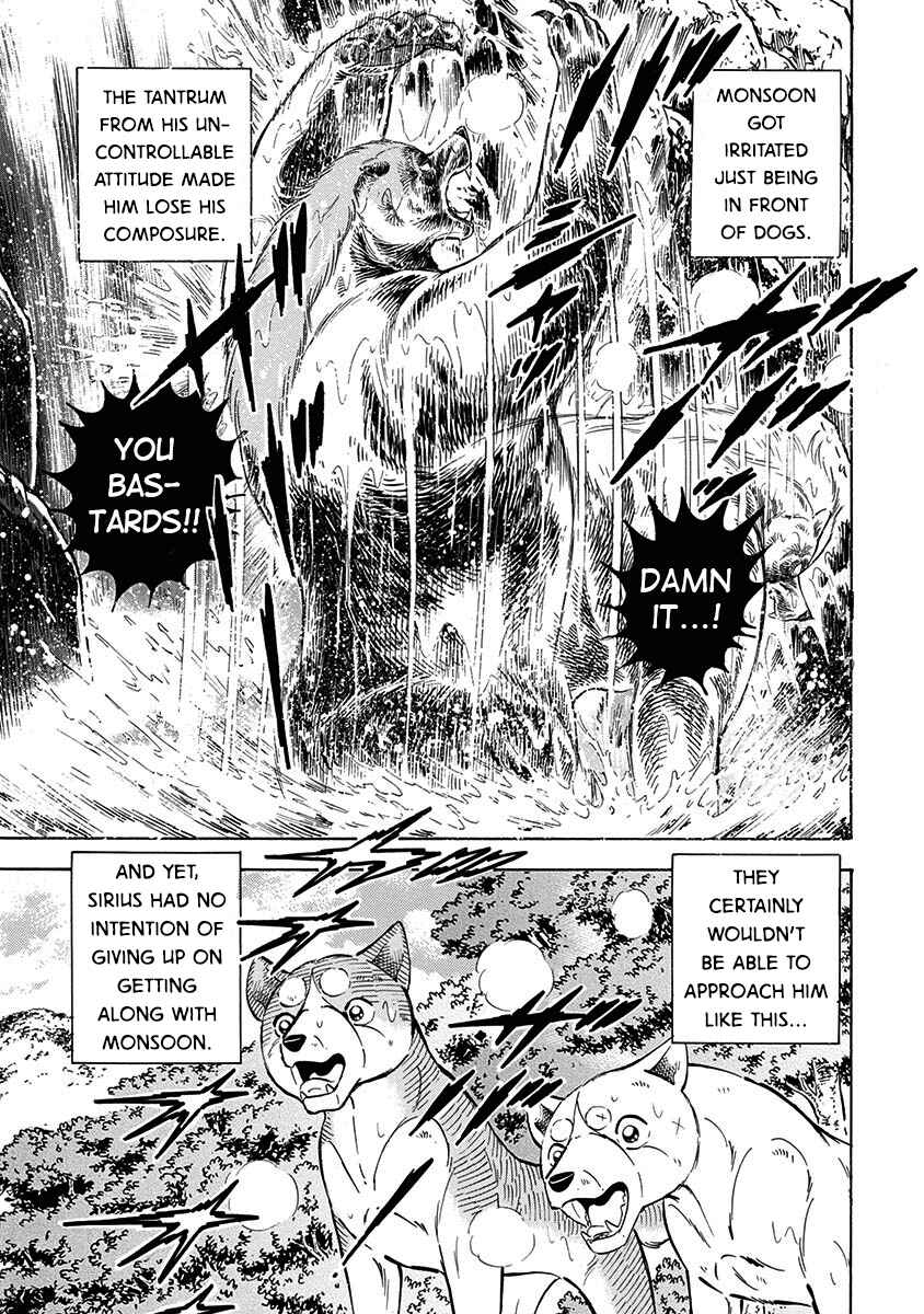 Page 16 Chapter 108 Ginga: The Last Wars