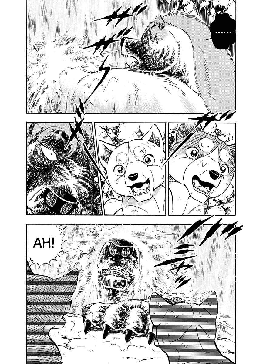Page 3 Chapter 108 Ginga: The Last Wars