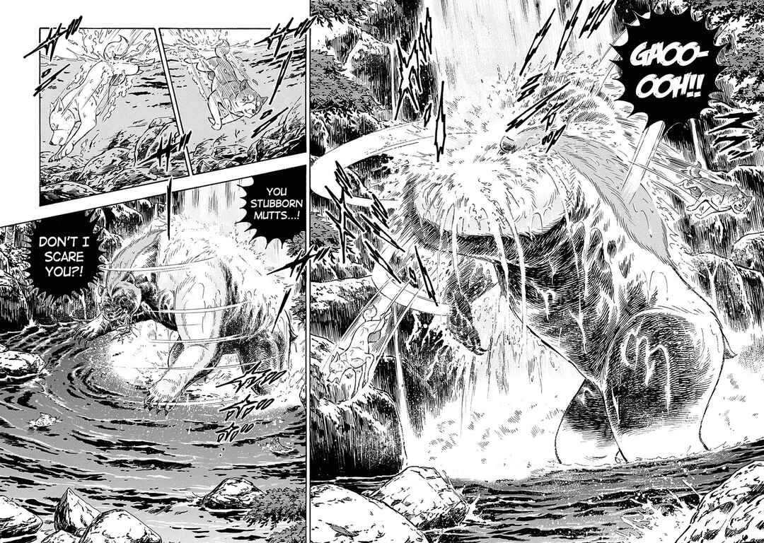 Page 8 Chapter 108 Ginga: The Last Wars