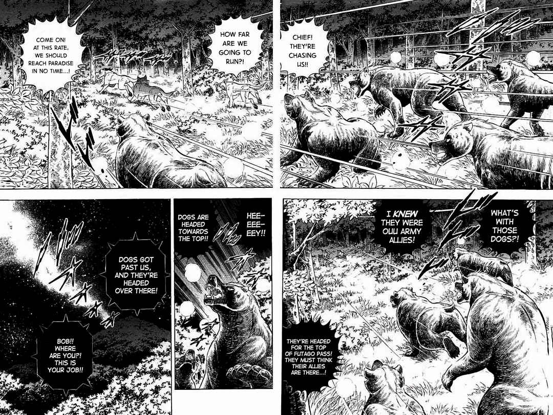 Page 15 Chapter 40 Ginga: The Last Wars